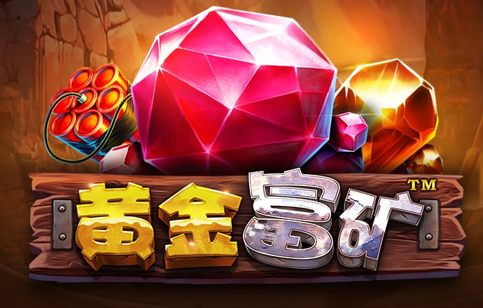 红牛摩托漂移赛